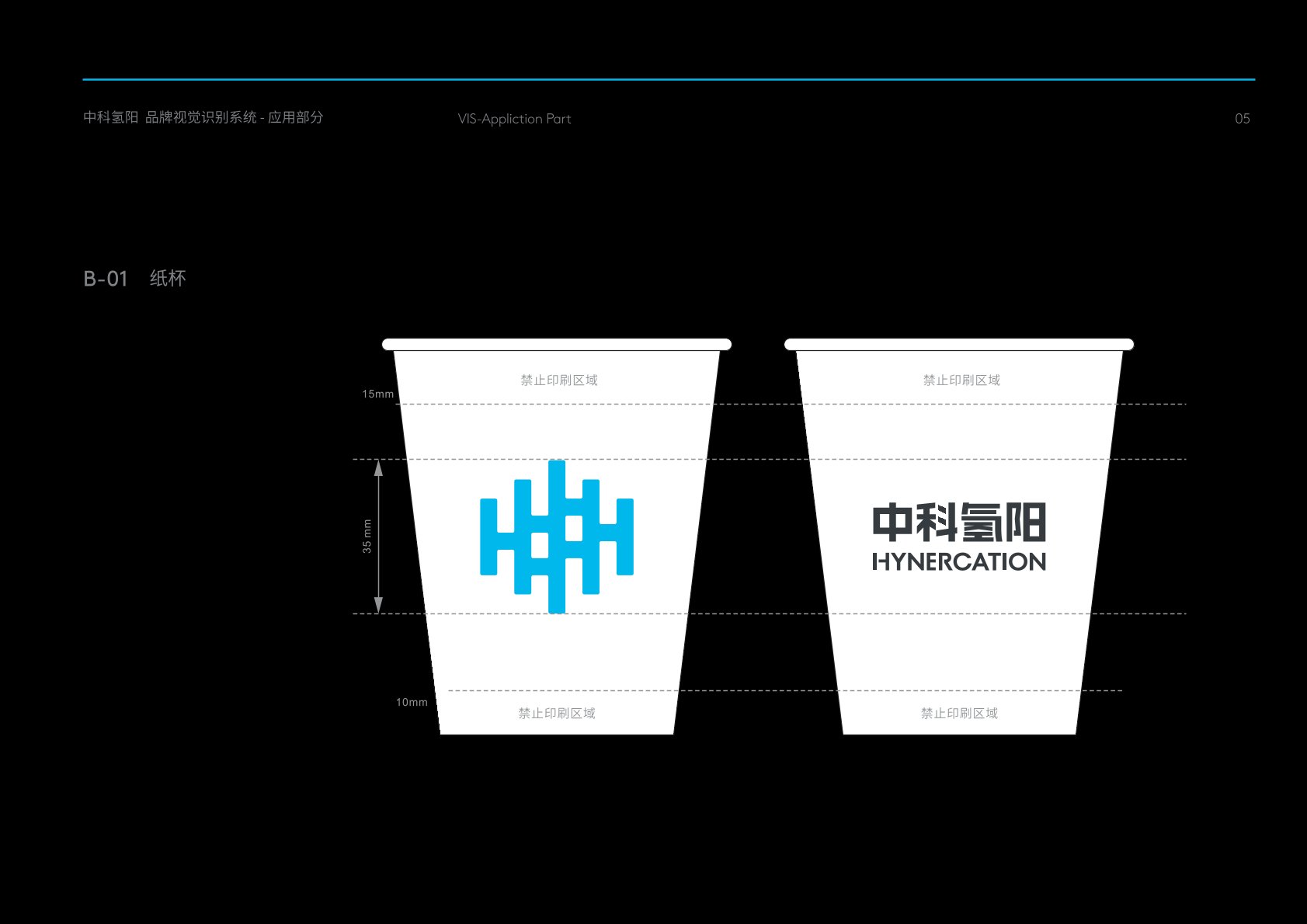 营口VI设计公司